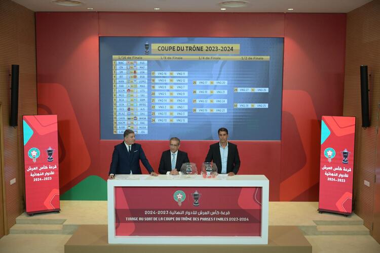 Coupe du Trône - WAC-FUS et AS FAR-MAS en 16ès de finale