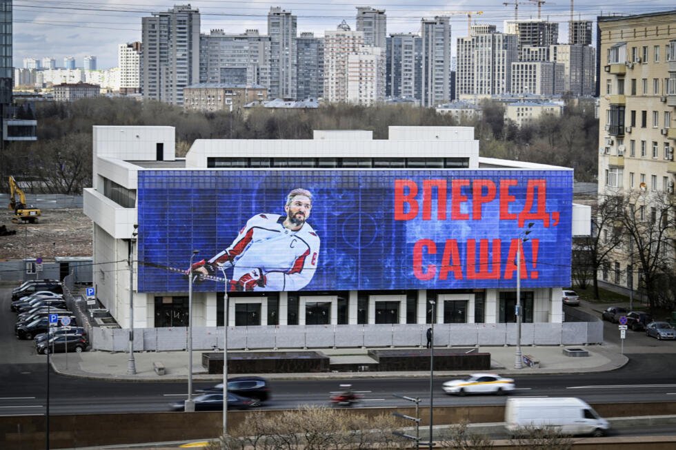 Sur ce écran publicitaire pris en photo le 5 avril 2025 à Moscou, on lit à côté d'un portrait en action du hockeyeur russe Alex Ovechkin 'Vas-y, Alex !'
